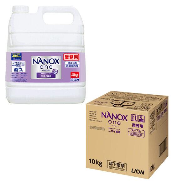 NANOX one ニオイ専用 | 製品情報 | ライオンハイジーン株式会社