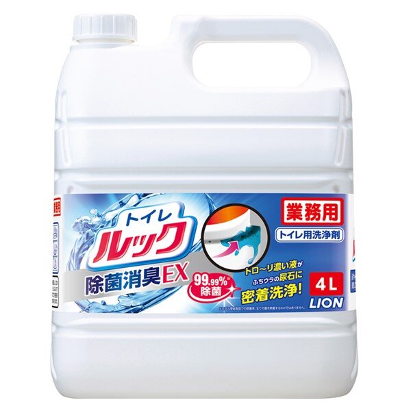 トイレルック