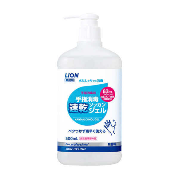 ライオン手指消毒速乾ジェル