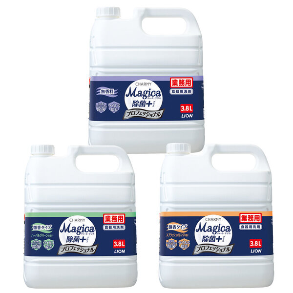 CHARMY Magica 除菌+(プラス)プロフェッショナル