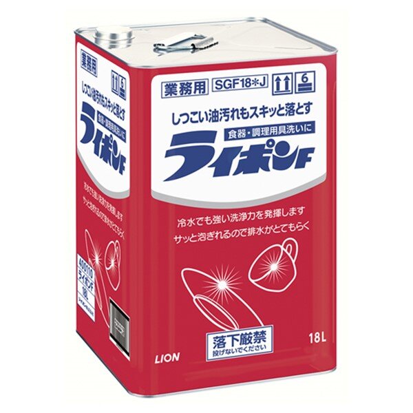 ライポンF 液体