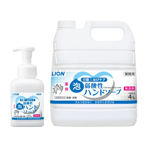 LION 介護 はぴケア　弱酸性薬用泡ハンドソープ